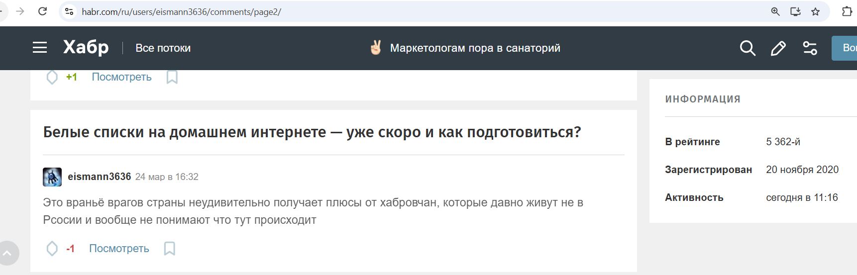 Nikiforov_Roman_001__SoR_021__-Habr.jpg Nikiforov_Roman_001__SoR_021__-Habr.jpg